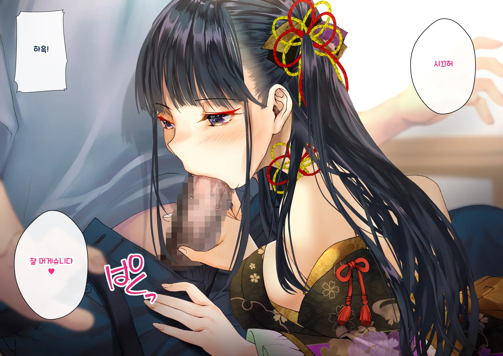 Boku O Niku Vibe Ni Shiteiru No Wa 1000-Nen Ni 1-Ri No Idol Deshita